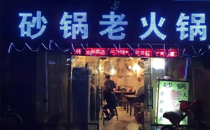 成都温江苍蝇馆子前十名地址,成都双流苍蝇馆子前十名地址