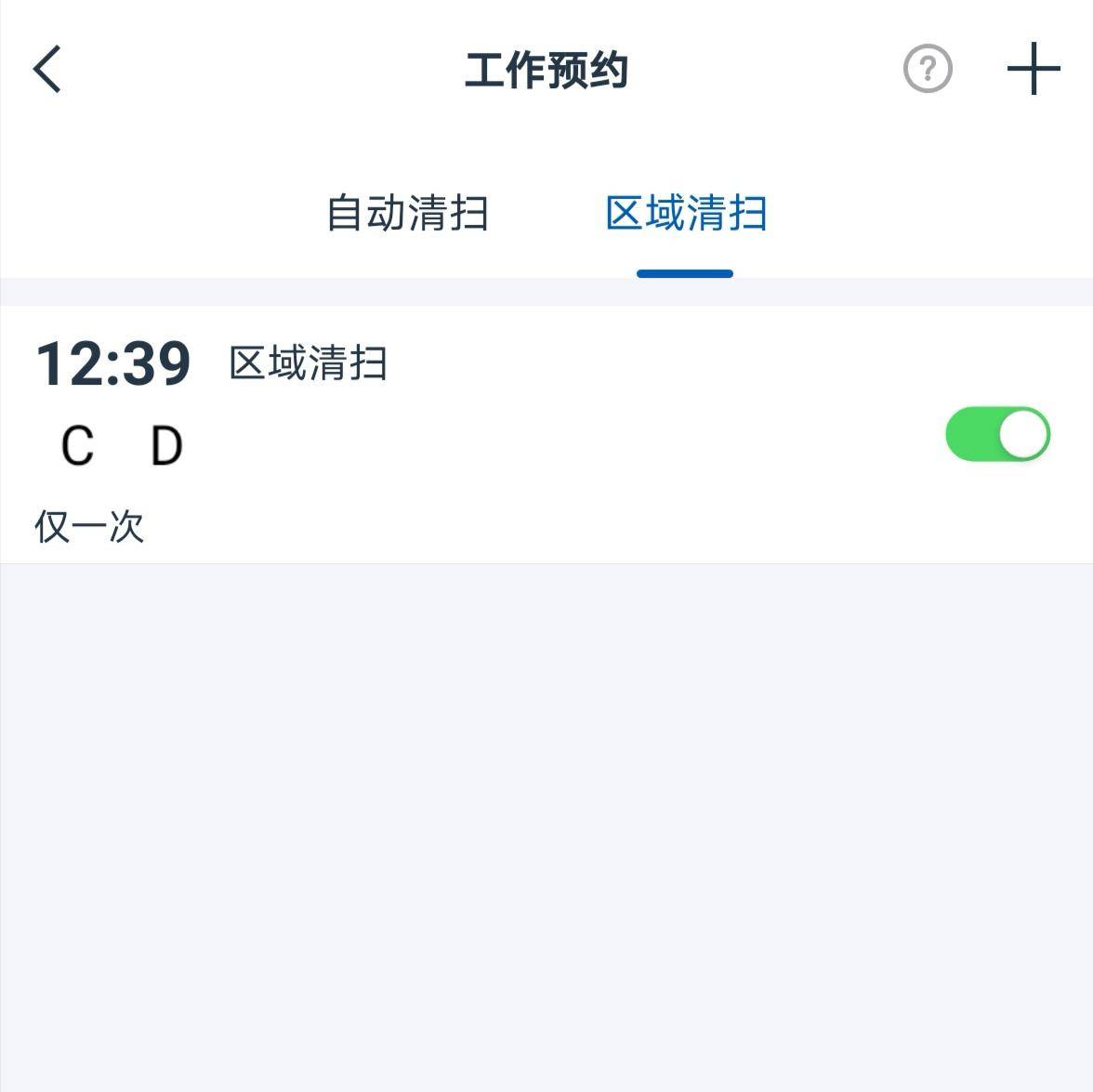 科沃斯扫地机器人t8几款区别,科沃斯扫地机器人刚用了三个月