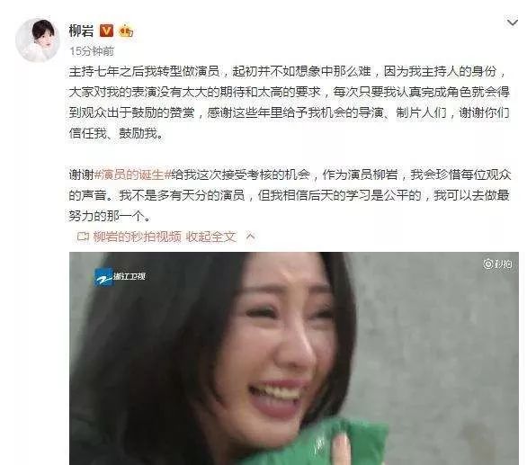 曾自嘲“借胸上位”，39岁的她终于等到了这部爆款《受益人》