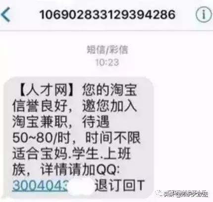 做兼职出现了被骗风险怎么解决,做副业被骗的钱怎么追回