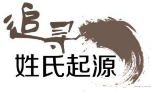 陈姓世家一览表,陈姓历史上的名门望族