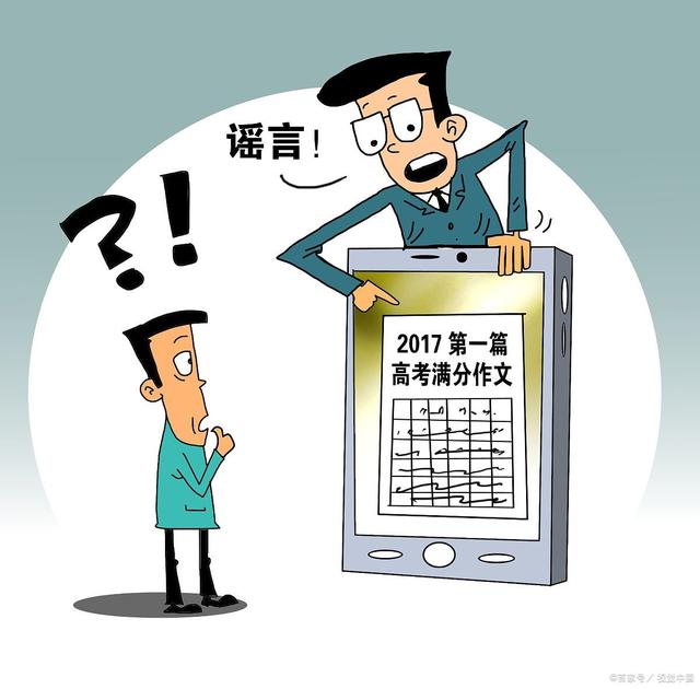 语文教育的失败,当代语文教育有哪些误区