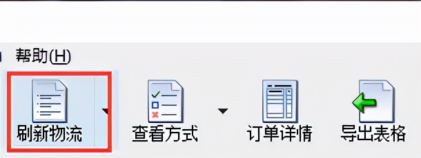 如何查询国际邮政物流,邮政ems国际物流单号查询