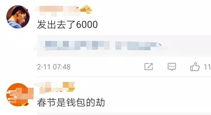 何以解忧唯有红包原版,何以解忧唯有红包什么意思