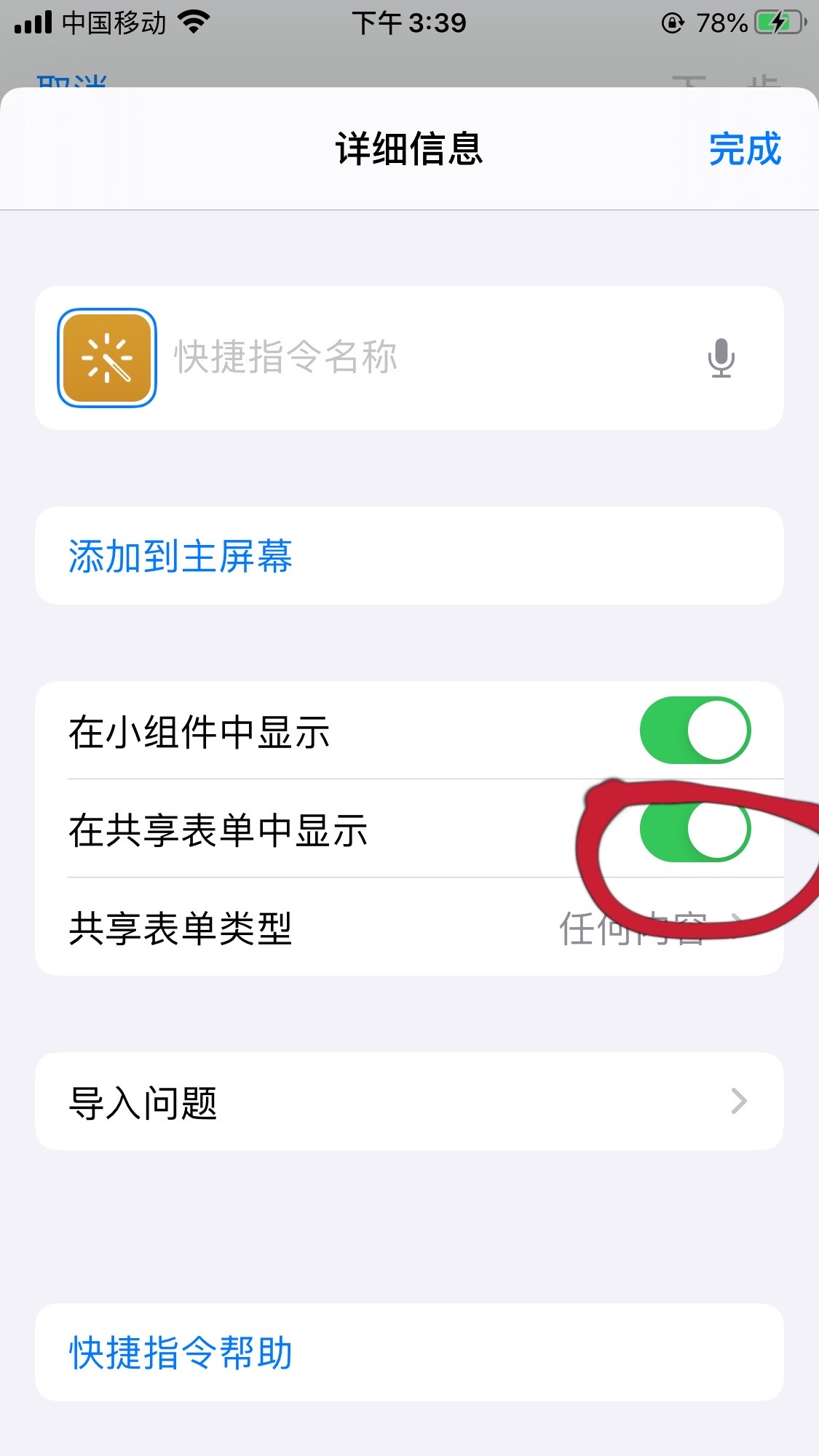 视频转长图-iPhone版