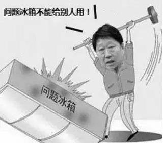 海尔转型成功的秘密,海尔转型成功的启示