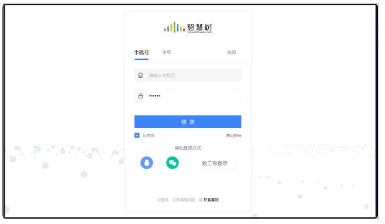 战“疫”|停课不停学,手把手教你轻松操作各个学习平台