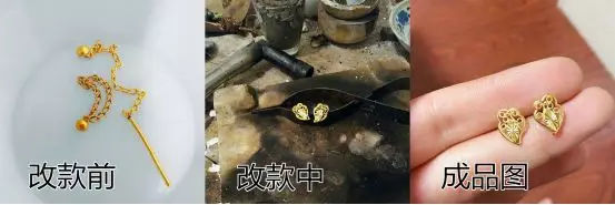 前女友送的黄金怎么处理,给前女友买的首饰怎么要回