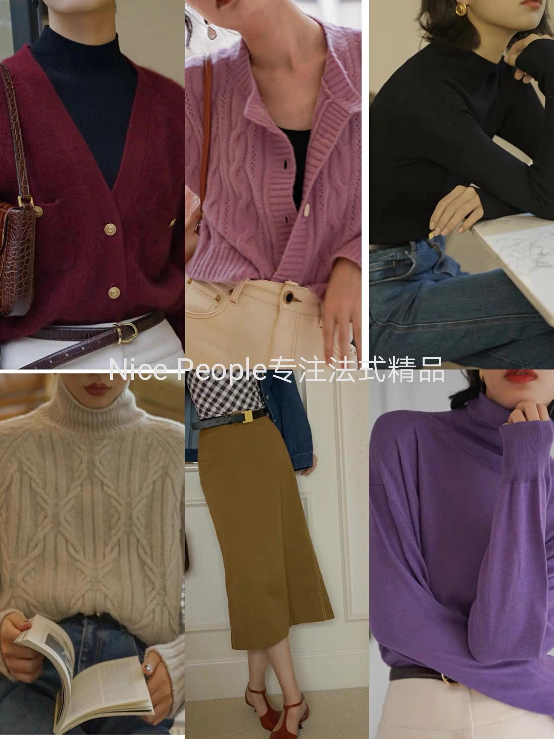优雅又高级的法式穿搭,法式穿搭小众淘宝店铺推荐