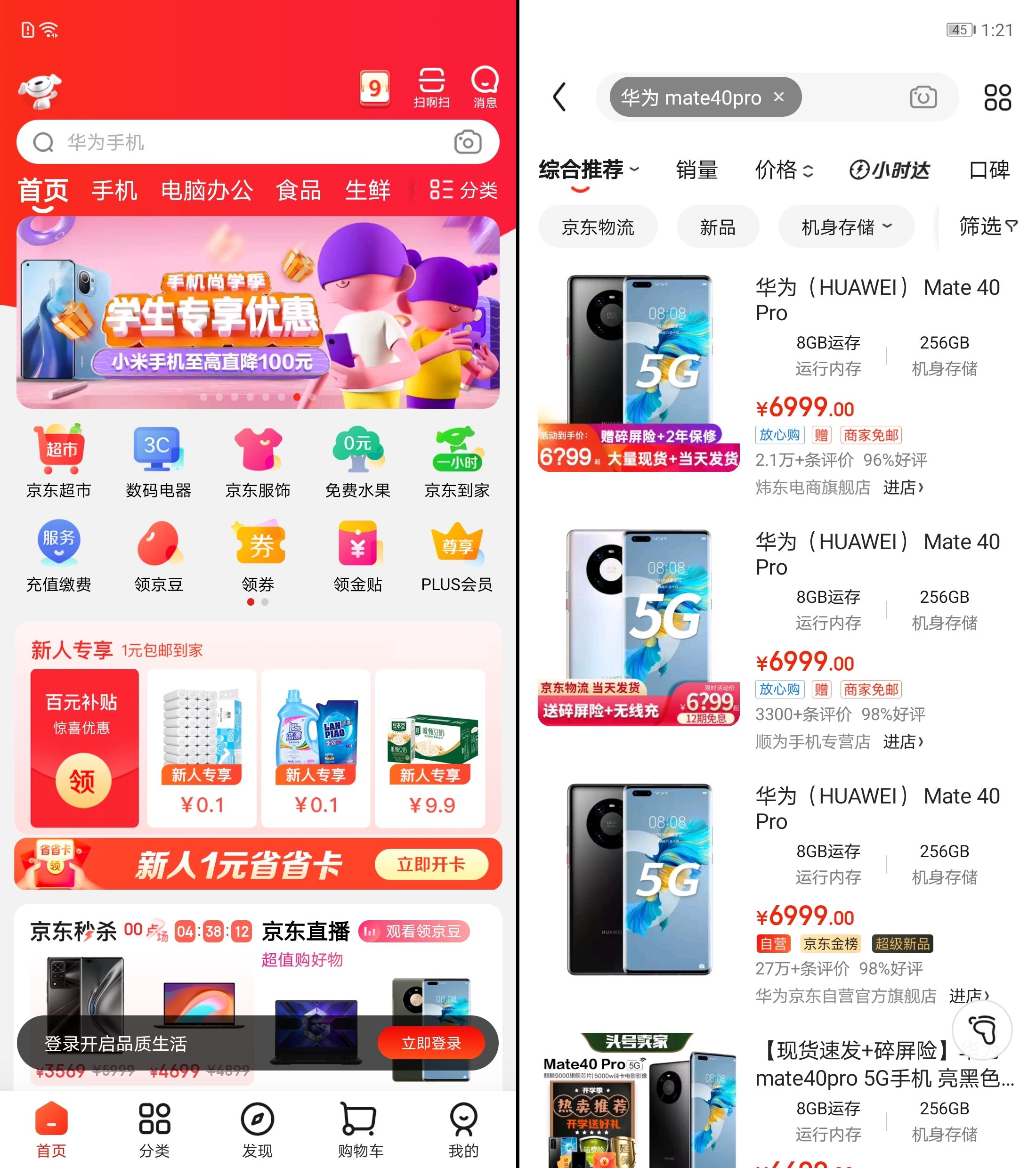 华为matex2使用深度评测,华为matex2折叠屏的缺点