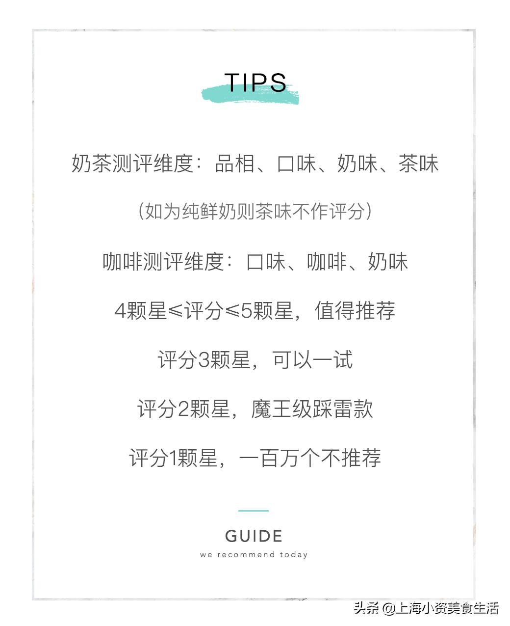 奶茶网红牛乳茶,奶茶各种网红饮品