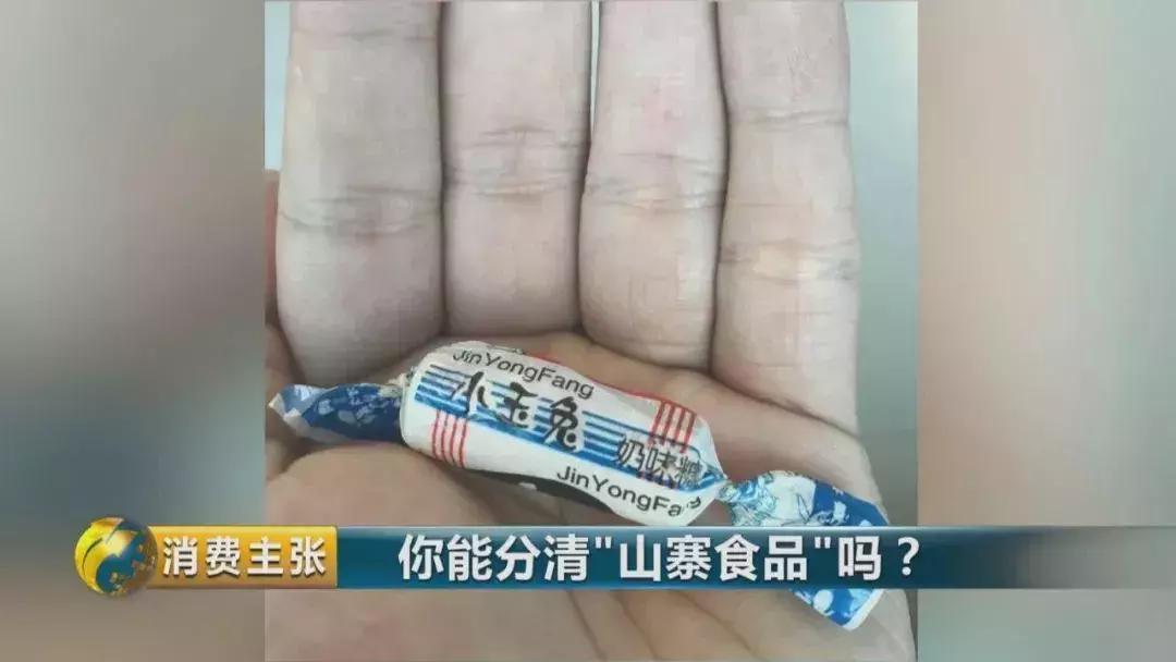 旺好牛仔是假的吗,旺好牛仔风味饮料