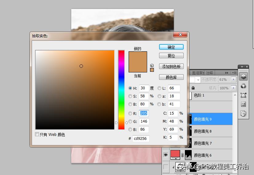 ps怎么给黑白皮肤上颜色,ps老照片怎么调色彩色