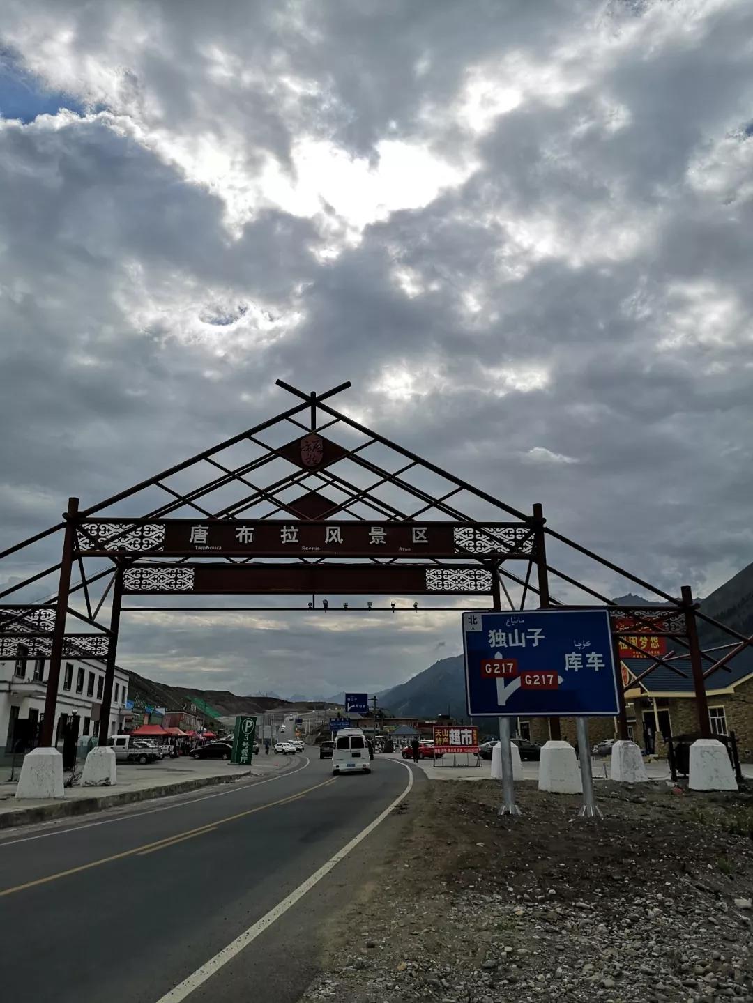 伊犁最美的50处绝色美景,伊犁最美的小众景点