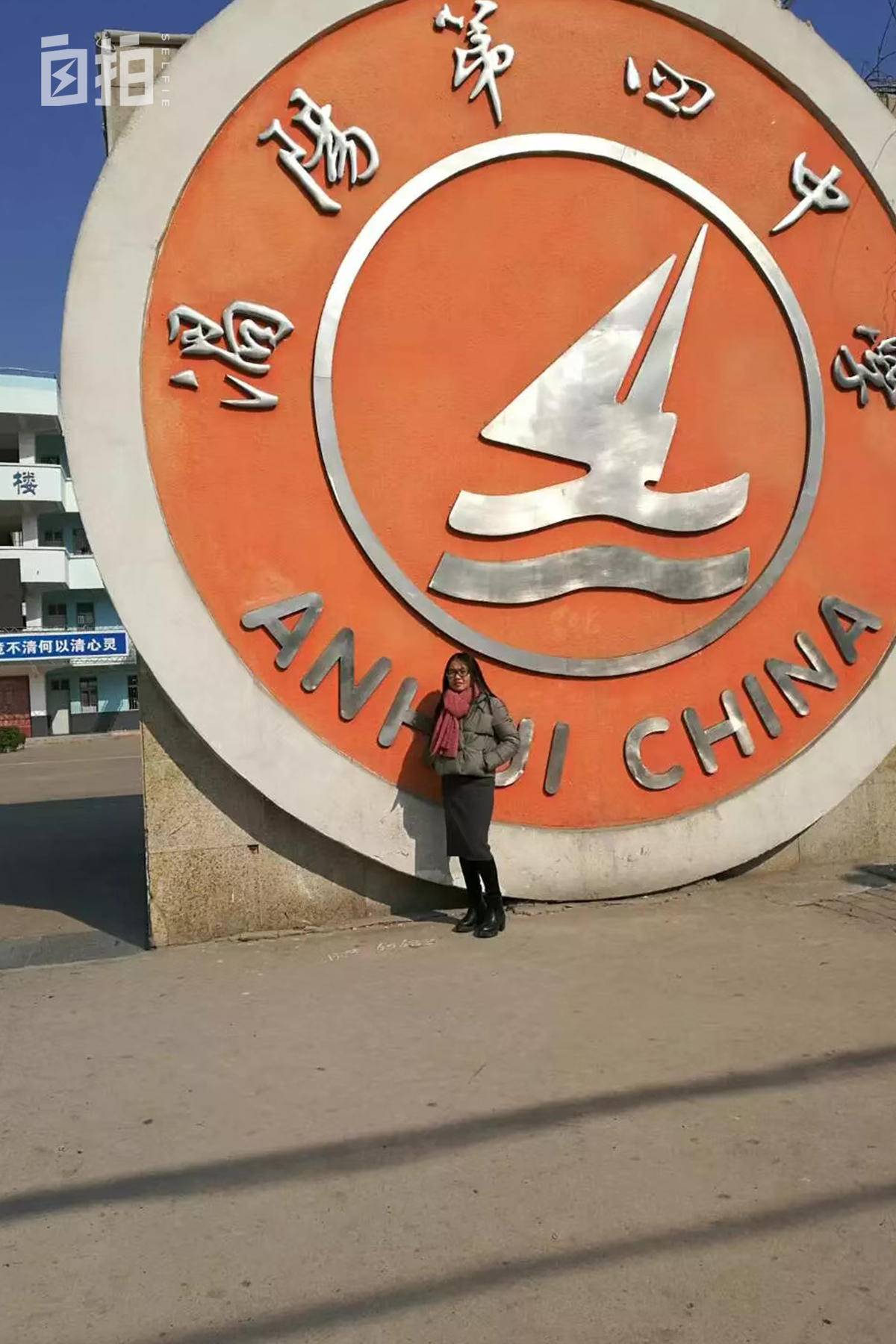 我，从农村穷孩子到在上海有车有房，整整花了十年时间