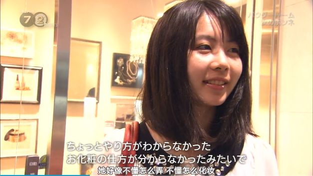 日本车站内的共享化妆室，提供各类化妆品！便利素颜赶车女性