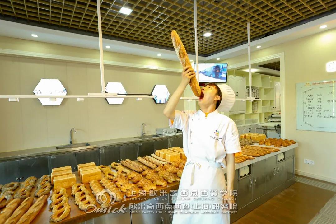 欧米奇专业西点培训,上海欧米奇西点西餐学院