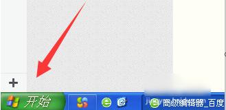 网页上有错误怎么办网页上有错误解决方法