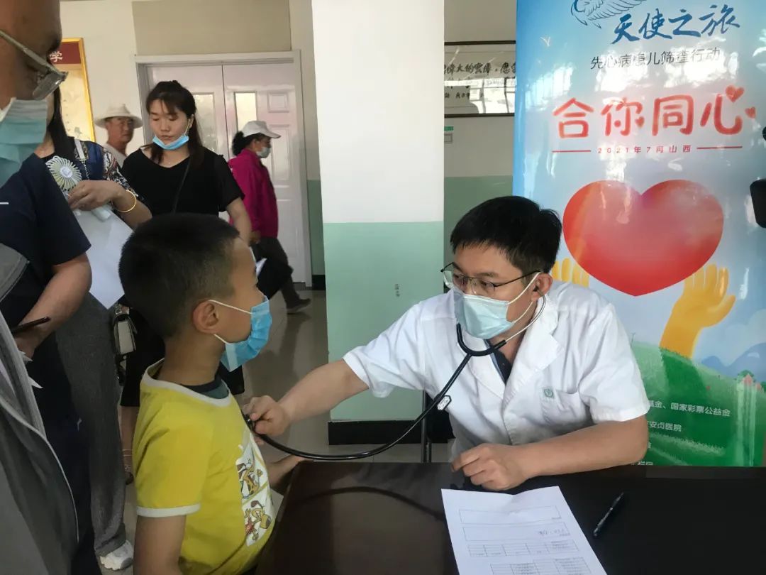 心脏病患儿爸爸,先天性心脏病孩子的爸爸