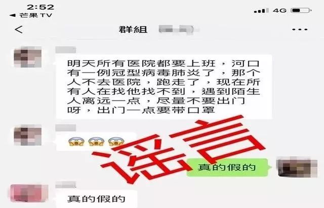 新型冠状病毒感染的肺炎疫情防控,新型冠状病毒肺炎疫情最新山东