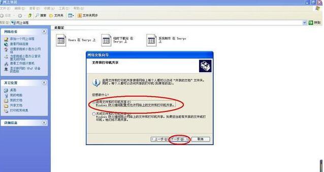 win10共享打印机无权限访问,怎么开启共享打印机权限