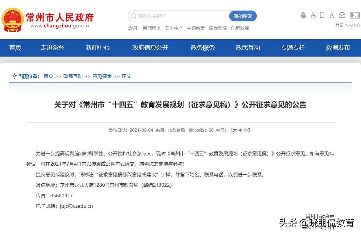 常州大学新招生,常州大学值得报考的专业