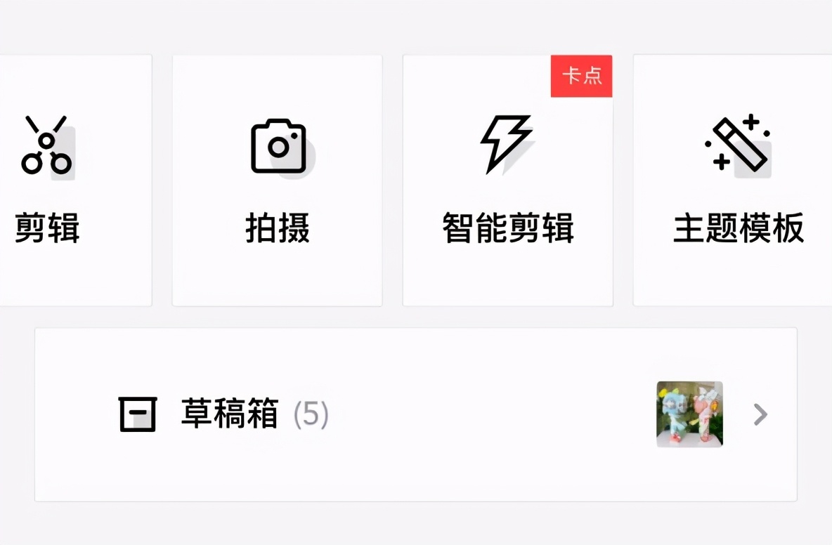 六大视频剪辑软件你值得拥有,超好用的7款视频剪辑软件