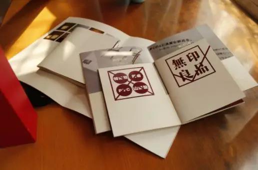 日本无印良品侵权案,无印良品山寨告赢了正品