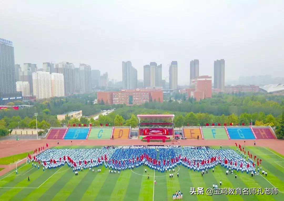 宝鸡中学迁校20周年诗朗诵,宝鸡市感恩母校演讲稿