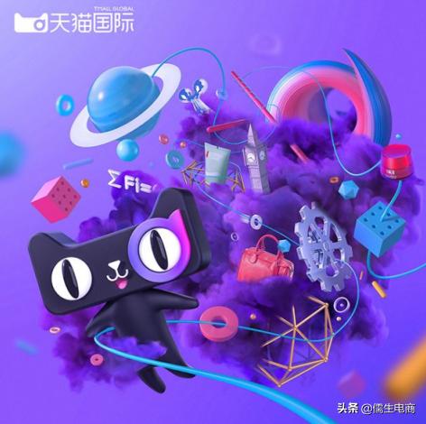 香港公司入驻天猫国际,企业资质怎么入驻天猫