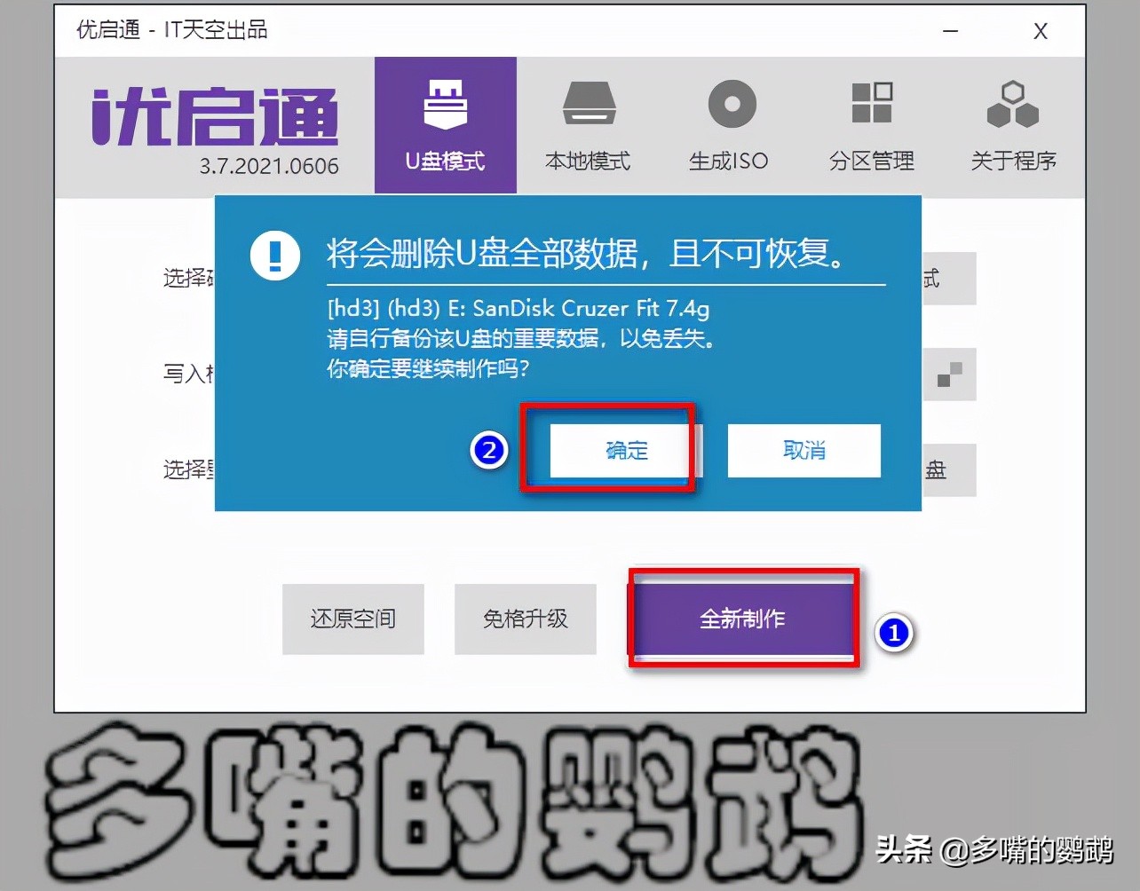 如何给服务器安装系统教程,服务器装系统步骤和详细教程
