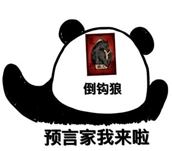 十大狼人杀主播刘小怂,评价刘小怂狼人杀水平