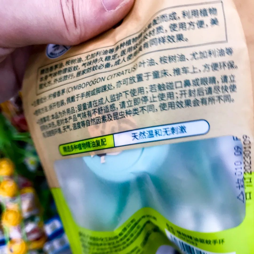 户外驱蚊产品哪种最有效,户外驱蚊产品测评