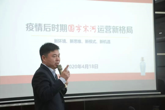 寻香悟道，再启新篇：河南知名大商走进宋河酒业