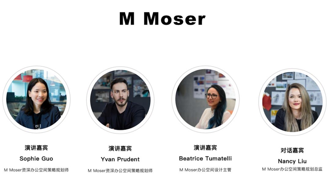 MEFine论坛:“不惑之前,而立之时”