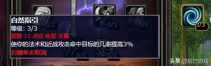 魔兽世界怀旧服猎人祖格装备推荐,怀旧服猎人单刷祖格血藤