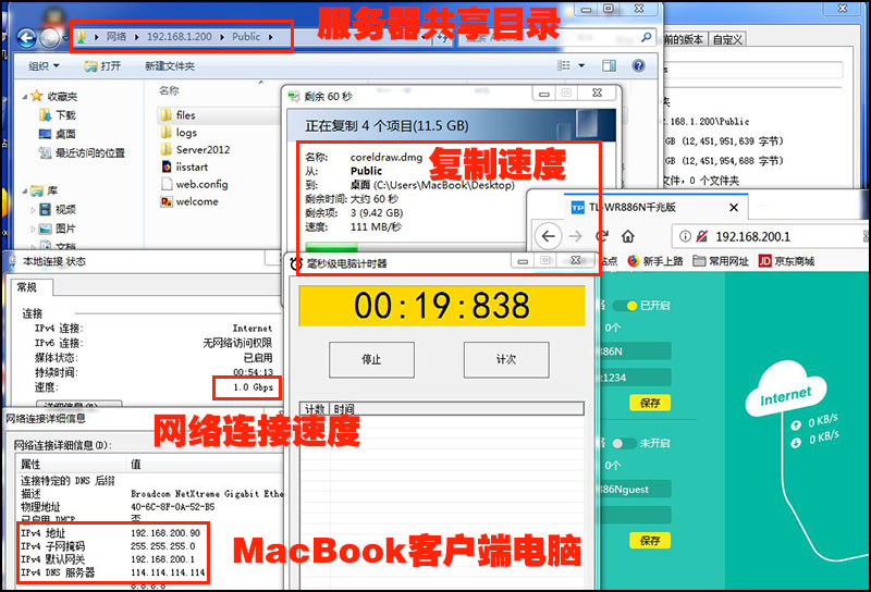 tp-linktl-wr886n桥接,tp-linktl-wr886n450m无线路由器桥接