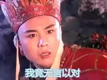 高考结束后的段子手,高考结束后的段子