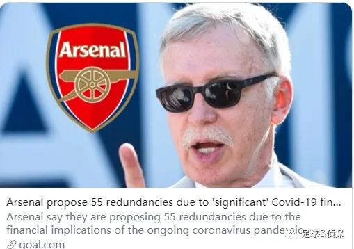 英媒透露阿森纳战利物浦大名单,阿森纳官宣今夏第一签