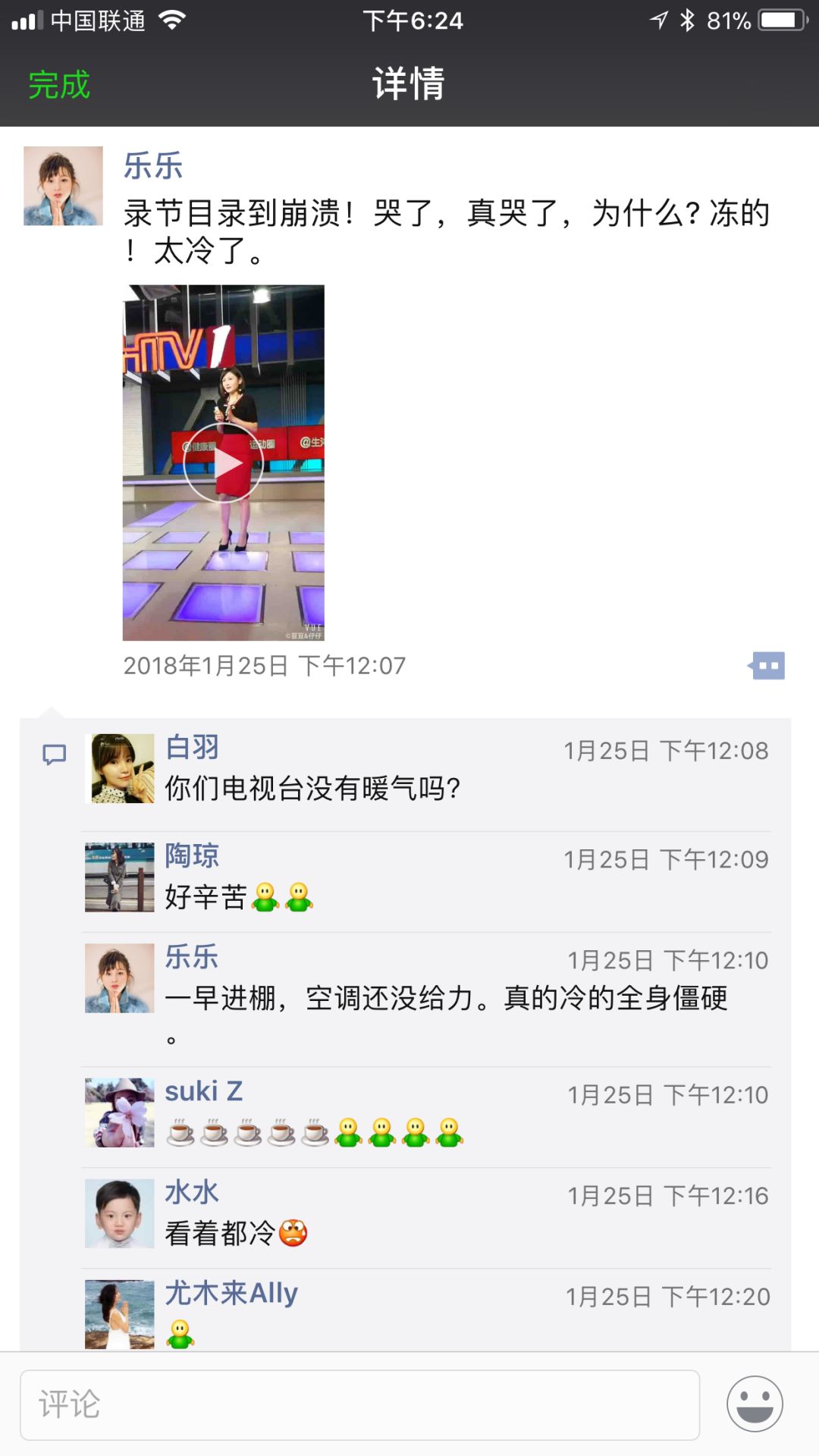 臻封面Vol.2|她是差不多小姐,更是狠角色美妈