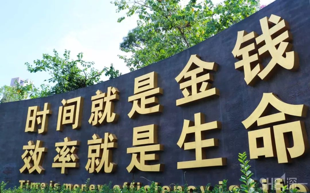 蛇口，传统与现代的并存