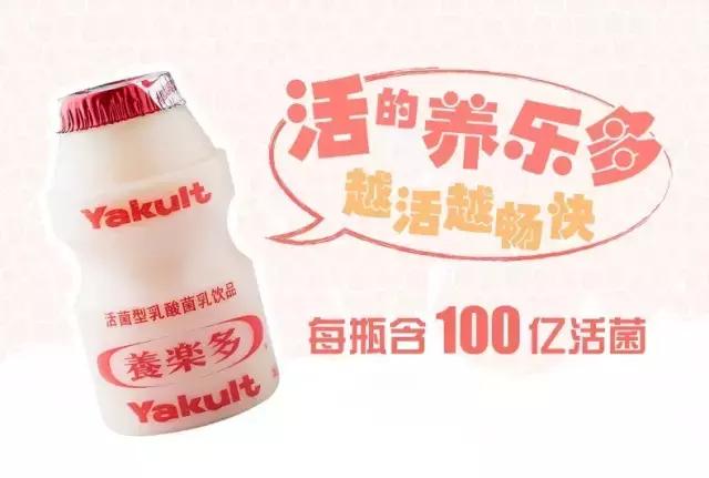 养乐多2023年销售额,养乐多单品价格