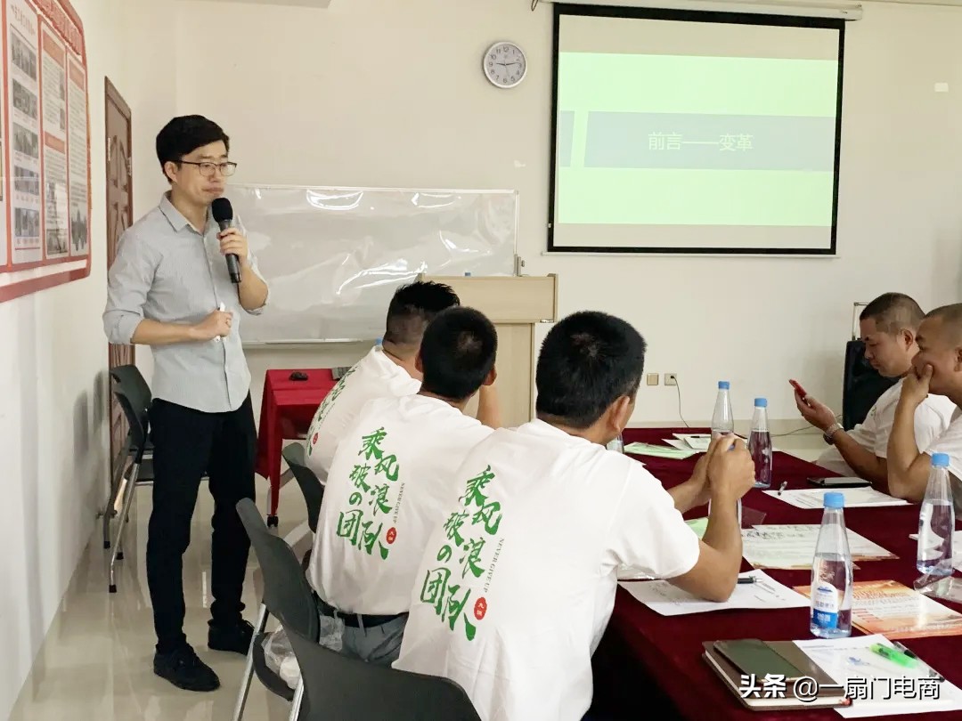 一扇门电商培训考试,一扇门控股有限公司江华分公司