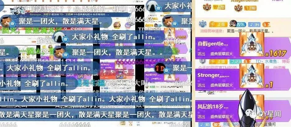 339斗鱼虎皇,斗鱼339老虎皇