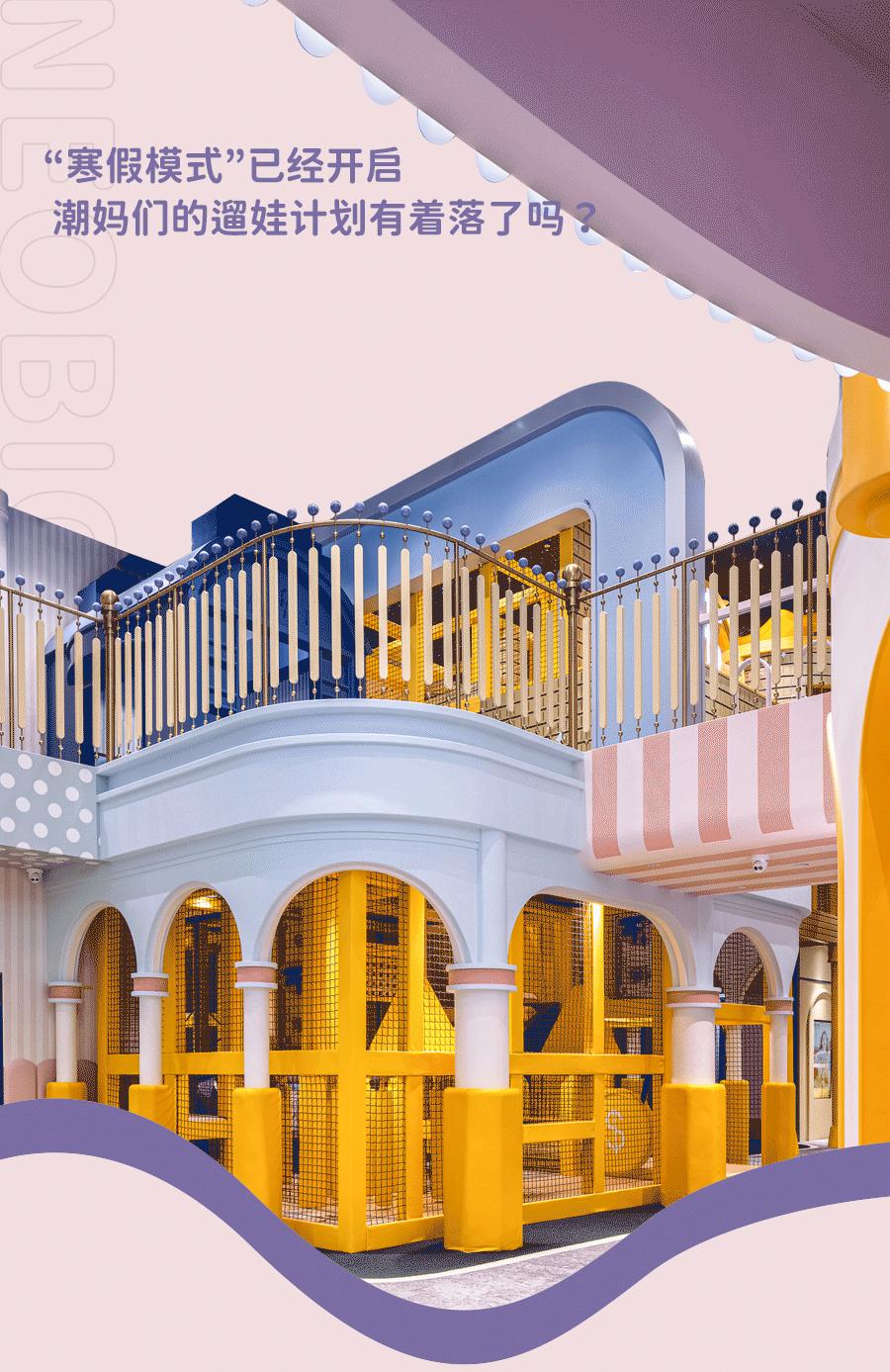 长沙阳光100星期天亲子度假公园,长沙大型亲子室内游乐园