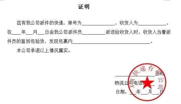 我在闲鱼被骗了怎么办,我在闲鱼被骗