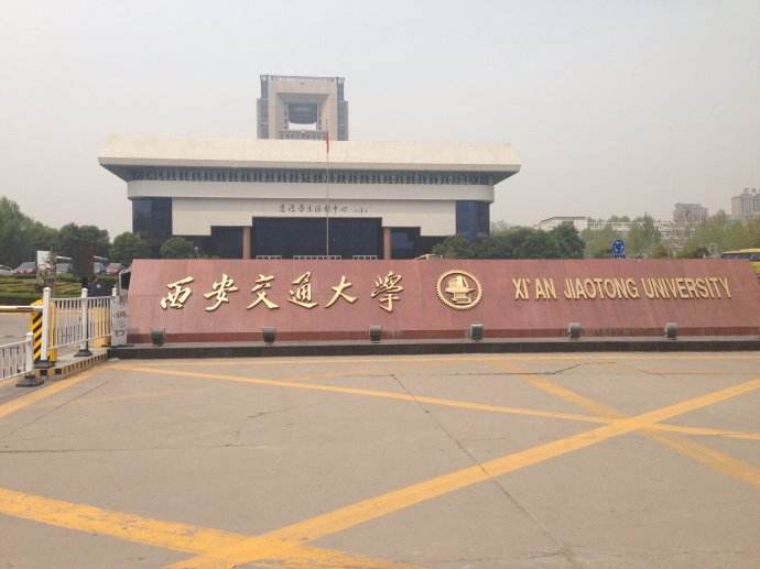 西安这四所大学的医学专业，实力强就业好，适合中等生报考捡漏