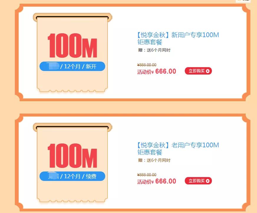 质量最差的宽带,最垃圾的宽带是哪个