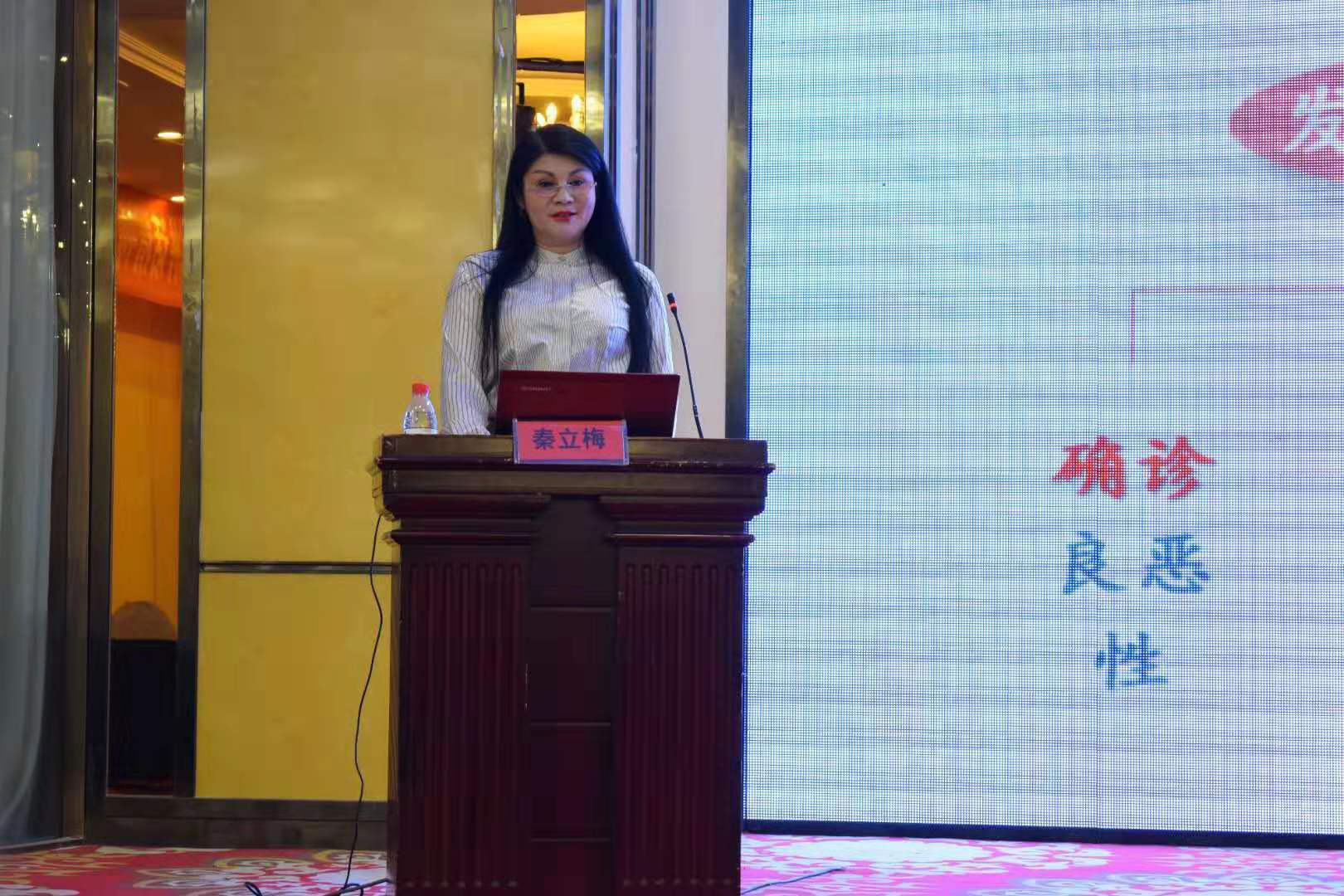 全国青年名中医秦立梅为呼市百名女企业家授课