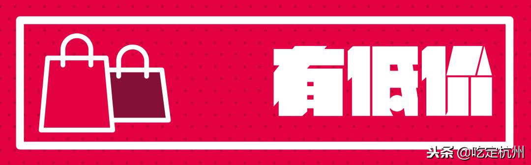双11期间银泰百货客流同比增长,2020年双11杭州武林银泰